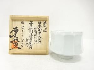 石飛勝久造　白磁　茶碗